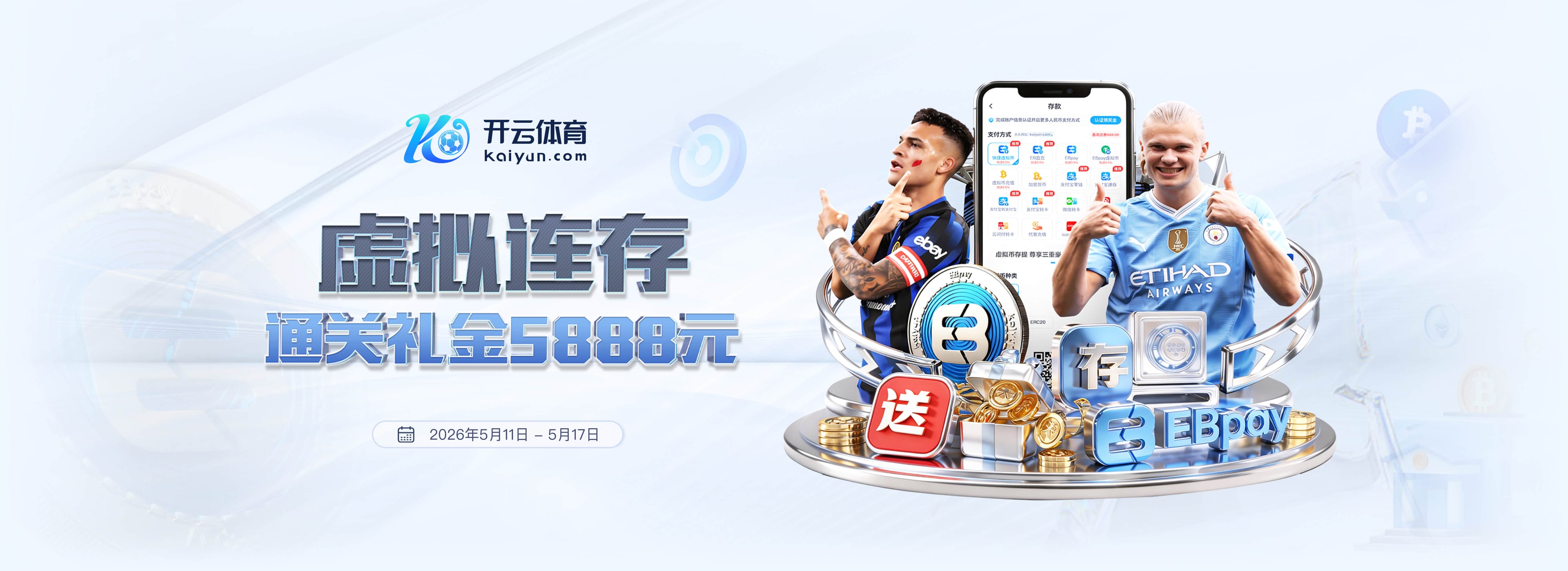 名记：合同太大！马刺想交易福克斯可能要搭上多达3个首轮签