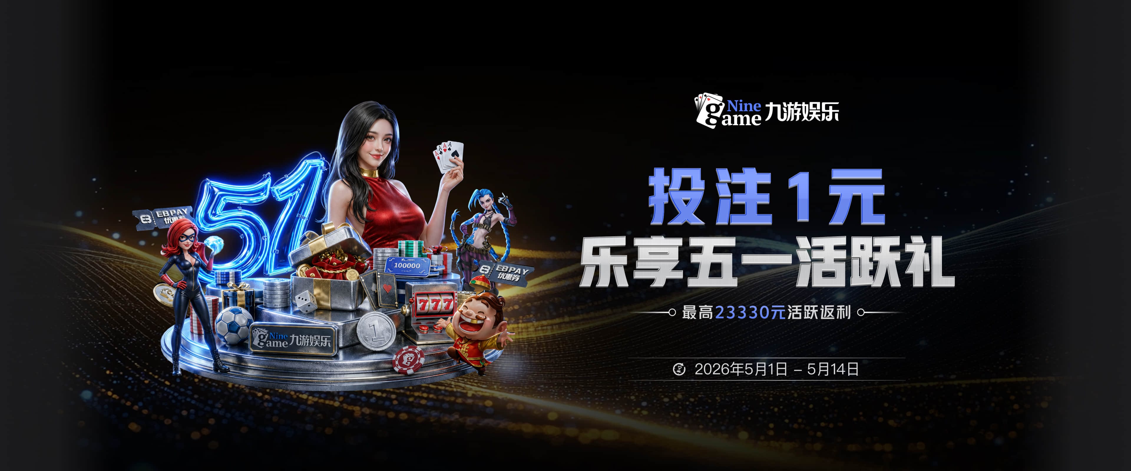 护球成最大致命伤！想接班范乔丹成为主控谢泼德还差一项核心特质