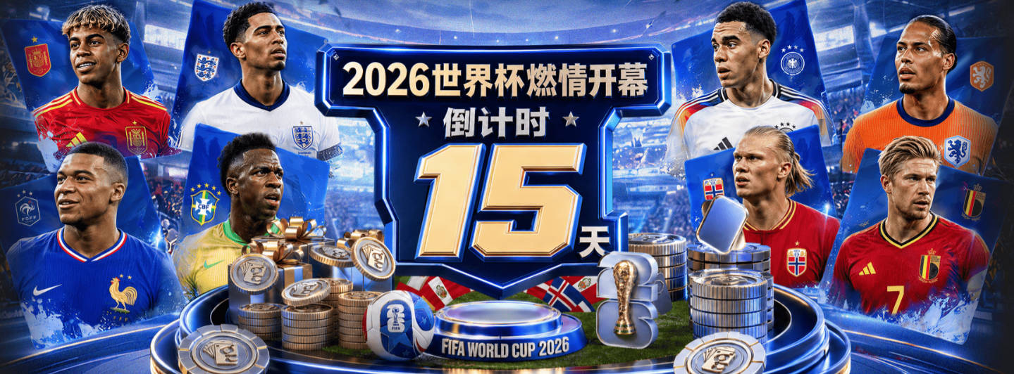 文班亚马：我还没准备好夺冠 我们不缺天赋但犯了太多错误！